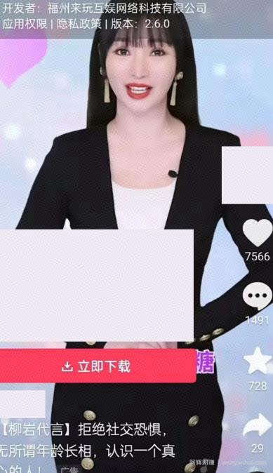 没有任何的难度和门槛的小项目，只需一部手机，有人已经闷声赚了35W，详细拆解!
