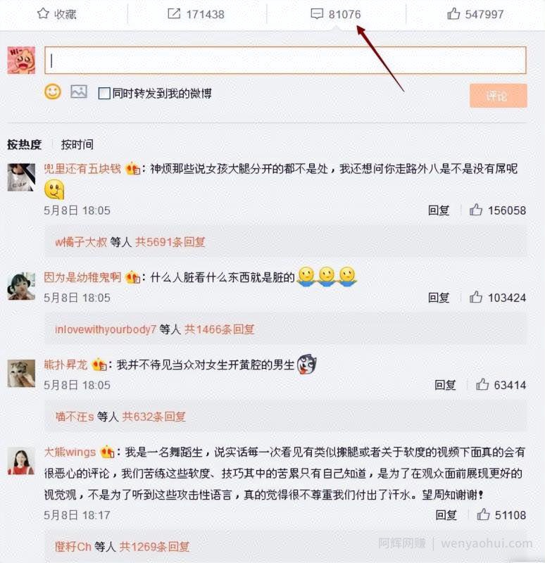如何免费借助网红主播为你日赚1000+，新手也能做。