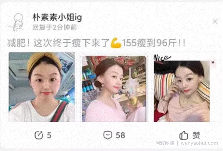 百度贴吧轻松日引流100+的方法