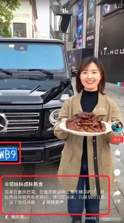 賺米的小生意之短视频编故事賺米