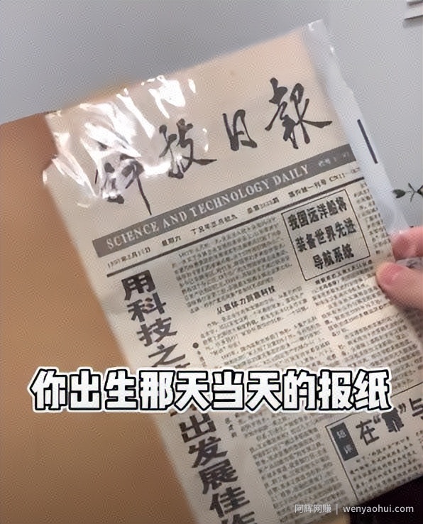 利用情怀买单，每月变现100W以上