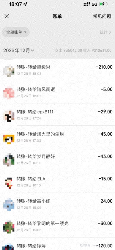 微信领低保单账号20元-100元，批量操作每天破1000+