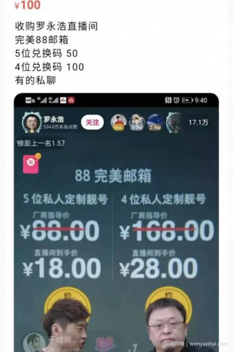 一个利用信息差賺米的生意,无需囤货日赚500+