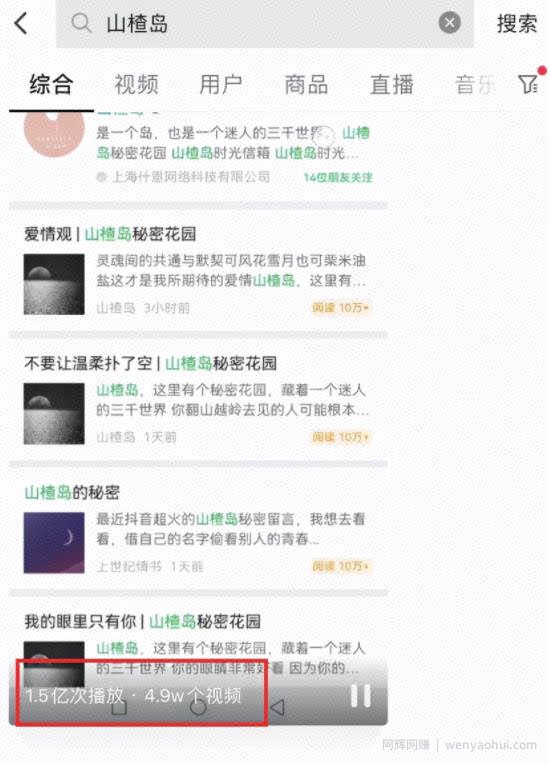 只用一招，公众号单日涨粉10W+的秘诀！