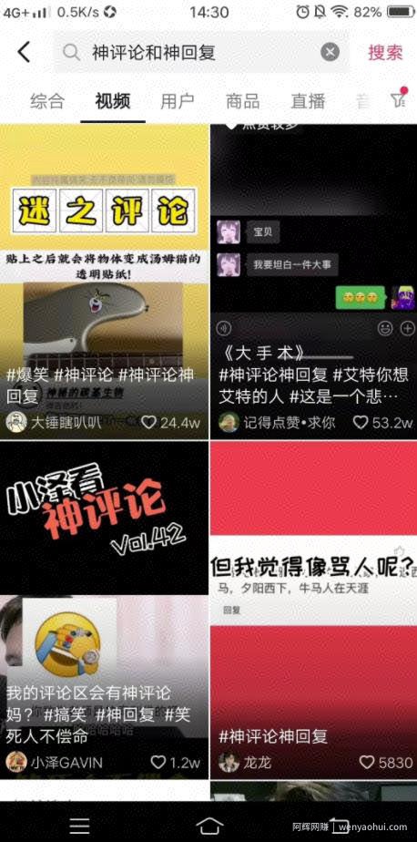 傻瓜式做法，最简单的短视频玩法，批量复制，月入2W