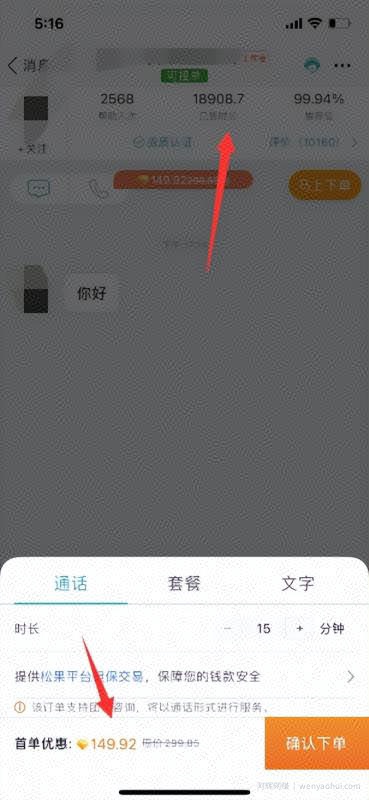 日收入200的兼zhi项目日结，做一个副业项目实战者！