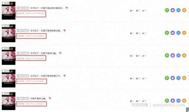 日销3W单，1天新增20000推广视频，种草新号又出了什么新带货玩法