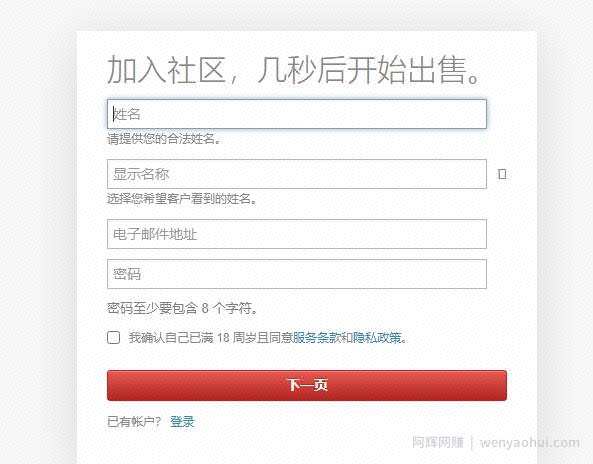 国外网创：副业搬砖项目，新手无脑重复即可賺米