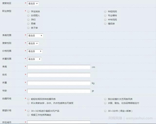 分享一个每单200+的兼zhi项目，职业好评师了解下