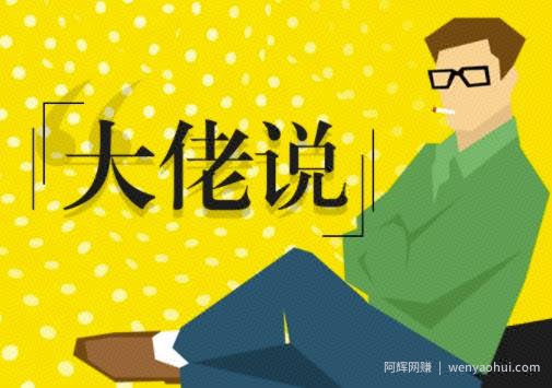 賺米项目：公开一个收费2万元的天价项目玩法
