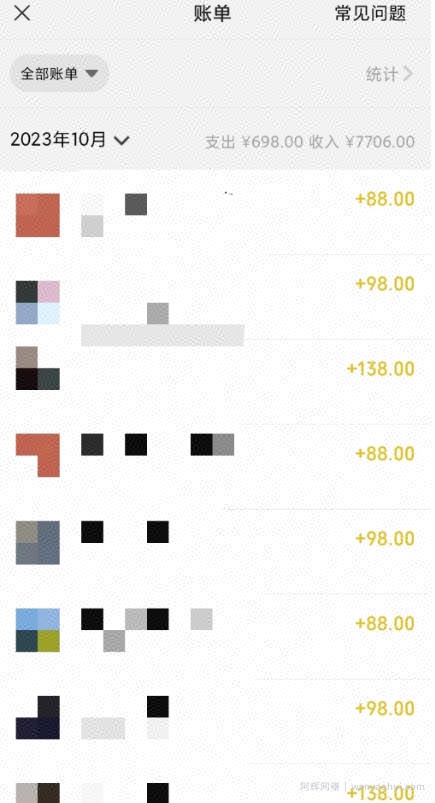 视频号搬砖项目，卖车载U盘，简单轻松，0门槛日入500+