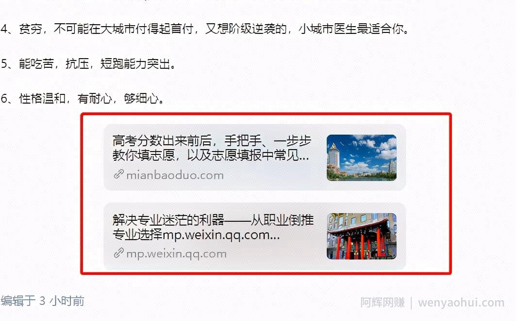 虚拟资源賺米，5年从0做到100万，爽！