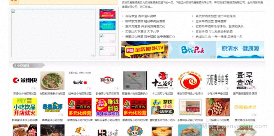 一个躺赚项目，知识星球cps分销了解下