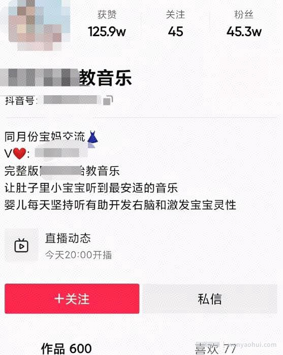 搬运上传的信息差賺米项目，0成本，可立马上手操作【附详细项目资料】