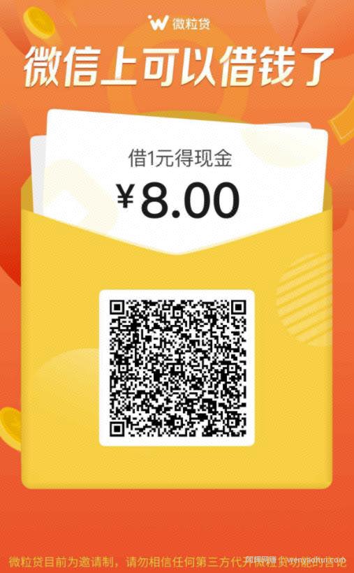如何通过信息差带来更多收入，详解互联网项目推广
