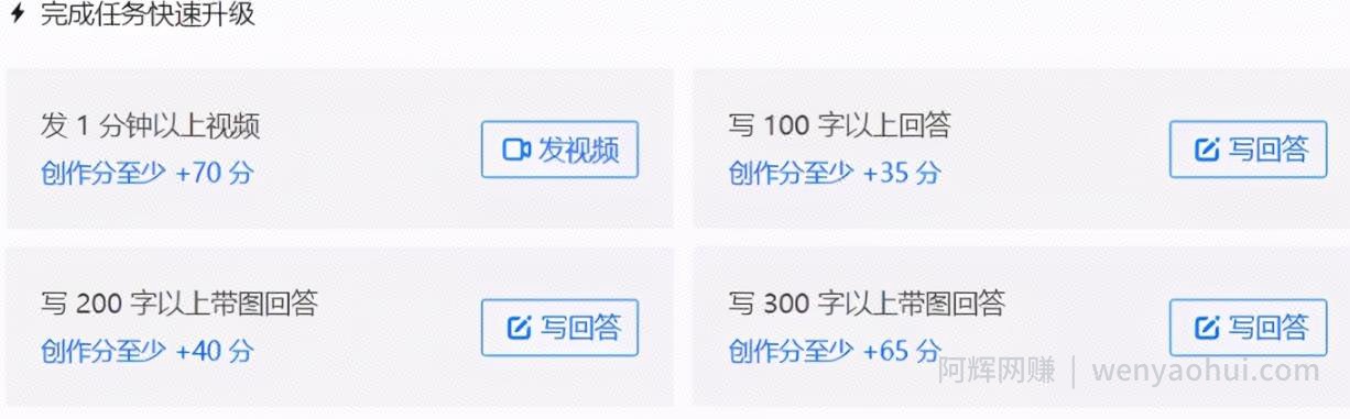 知乎玩法之养号，分享下我知乎养号的一些心得