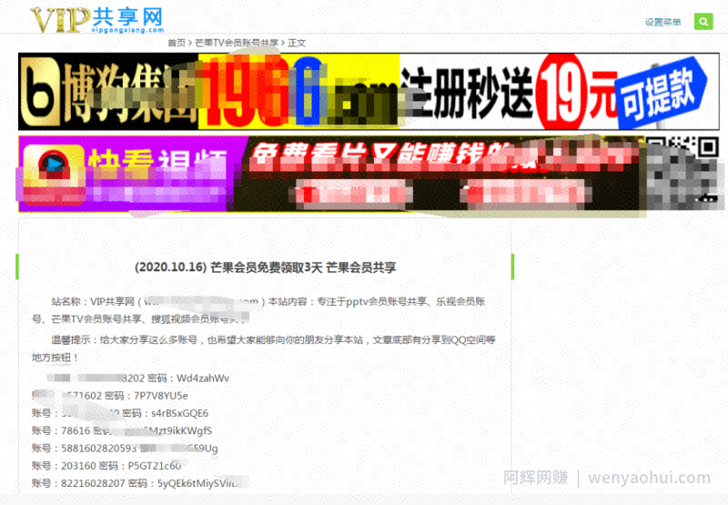 分享一个靠谱的冷门网创副业，每天仅需一到两个小时就可以完成