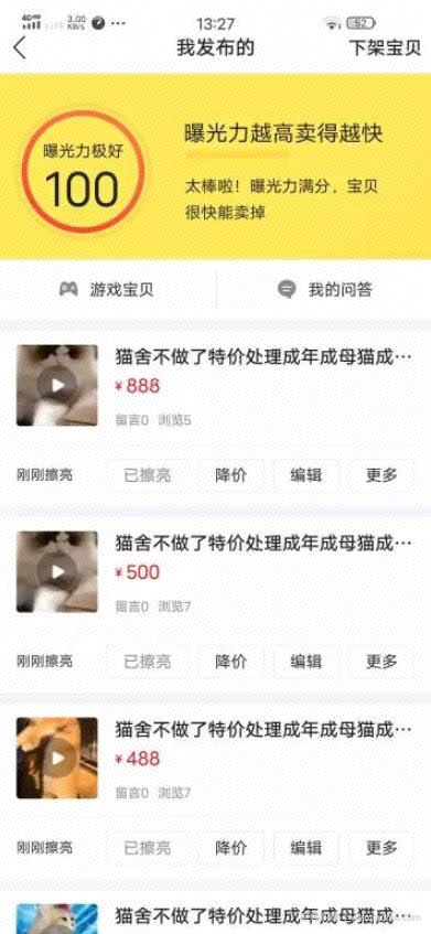 闲鱼引流宠物粉卖阿猫阿狗一单利润1000+，你干不干？