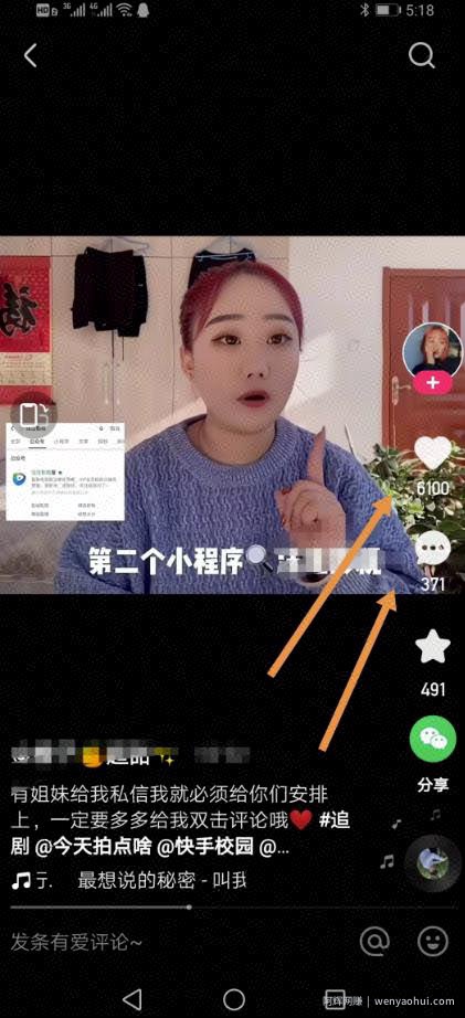小程序矩阵玩法，轻松日入3000+
