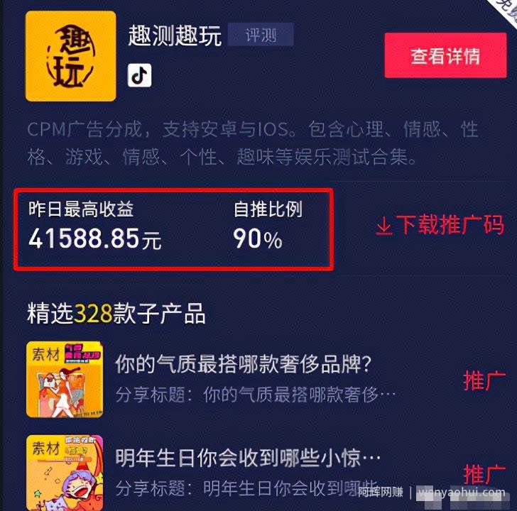 0门槛，很暴利，操作即可变现的抖音网创项目！