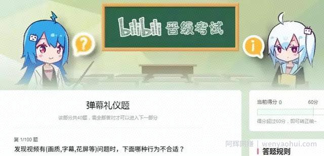 网创技术分享：B站如何引流操作网创项目？