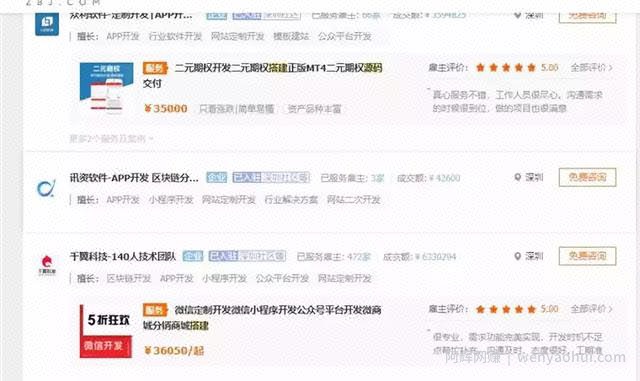利用男性弱点賺米，分享社交约爱项目的玩法