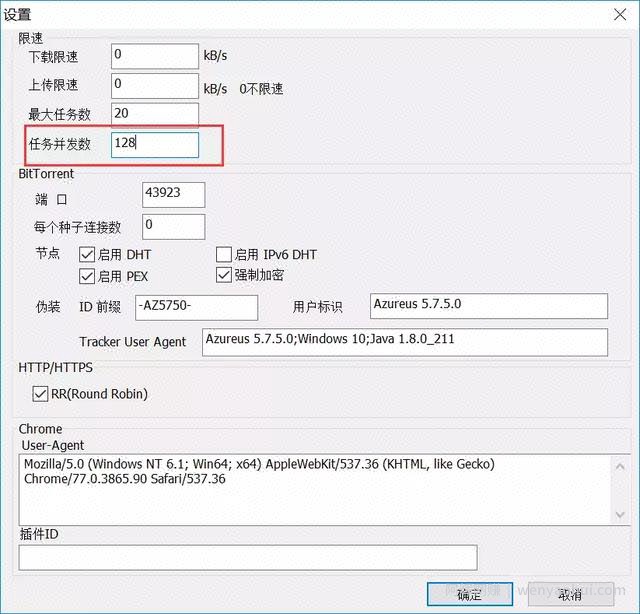 最新百度网盘高速下载器，速度高达10MB每秒