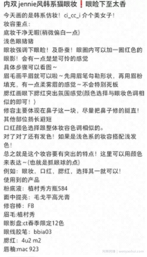零基础月入5万,小红书引流项目实操!