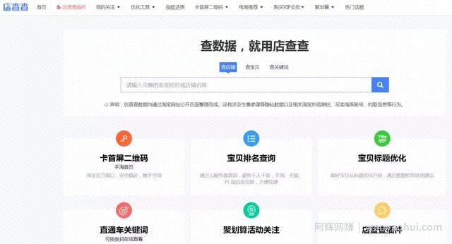95后小菇凉兼zhi月入8000，全靠用了这个营销工具