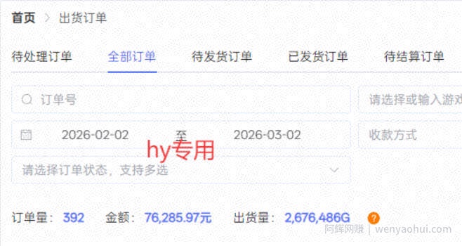 三款游戏全自动搬砖，日收益过千，无人值守，小白也能做【揭秘】