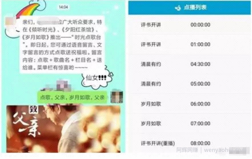 微信公众号项目，复制粘贴也能月入3000+