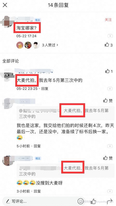 某淘宝卖家靠微头条引流，月销1000单