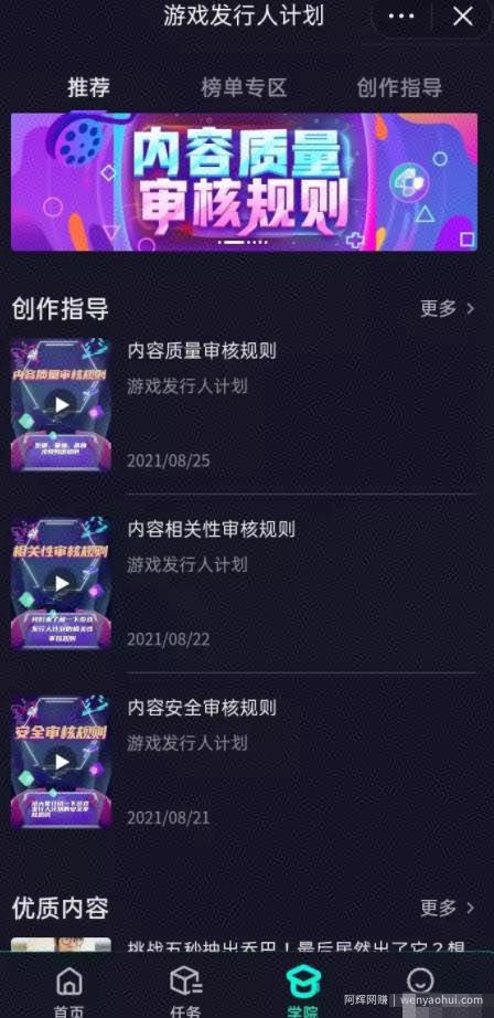 月入5000＋，0门槛，小白可操作项目