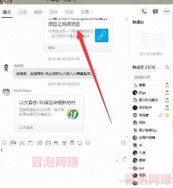 实操：荔枝微课賺米项目，0成本兼zhi操作月入过万