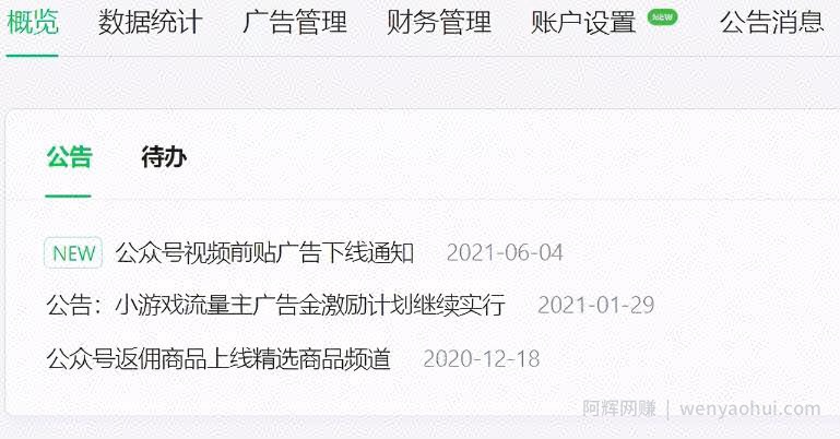 月入20000+的矩阵打法项目，新手小白都能轻松上手