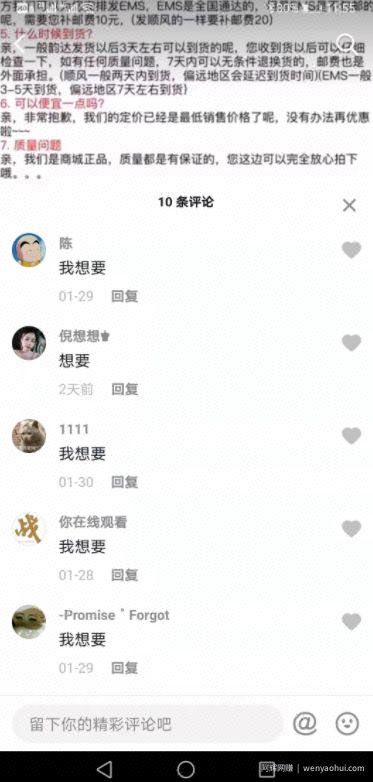 吸粉方法：截流思维和相关项目讲解