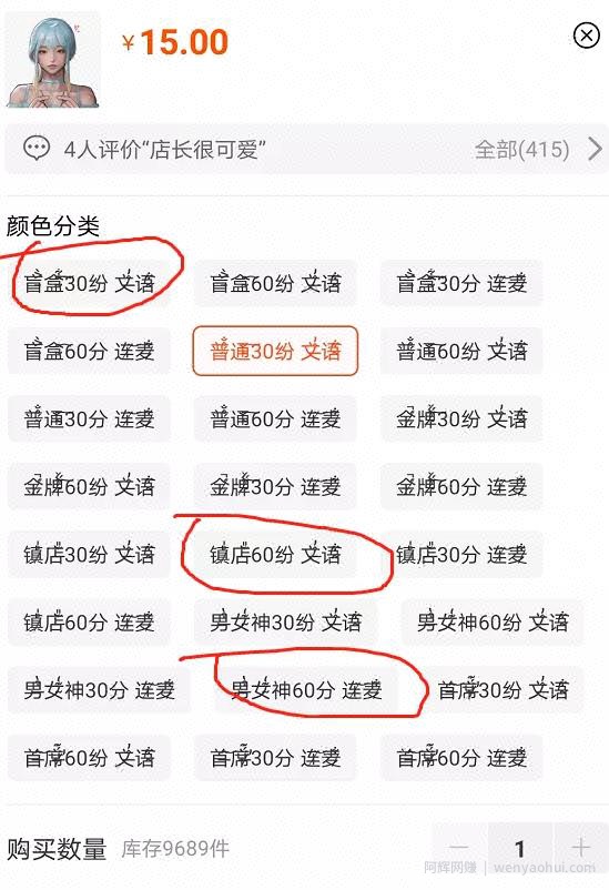 短视频賺米项目：零成本简单操作抖音每天5分钟月赚上万，人人可复制