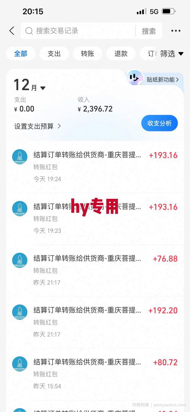 【火爆】三款游戏全自动搬砖，轻松日入1k+，长久稳定，可矩阵化操作【揭秘】
