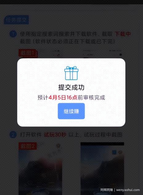 精简版游戏賺米副业攻略，适合不上班的人群，很简单很粗暴