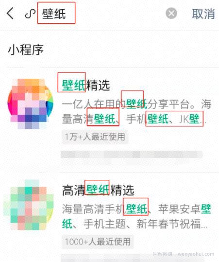 一文带你深入流量变现项目之微信小程序，有人月入过万，有人连顿饭钱都无！