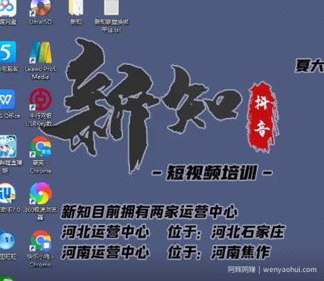 新知短视频培训0607:抖音‮女美‬号明‮号星‬高度伪原创‮运搬‬技巧+不宜公开的原因及解决办法（附搬运模板）