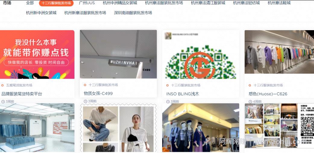 另类网站賺米项目，截流实现快速賺米！