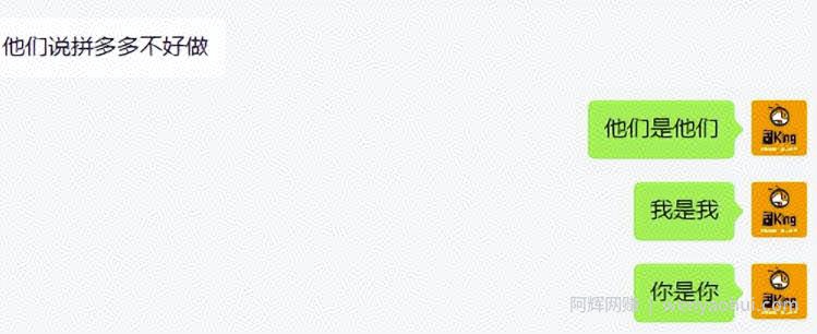 淘k·拼多多虚拟开店打卡群：一群人同行快过一个人单独摸索（昨日群里有小伙伴日入3000+）【更新至0226】