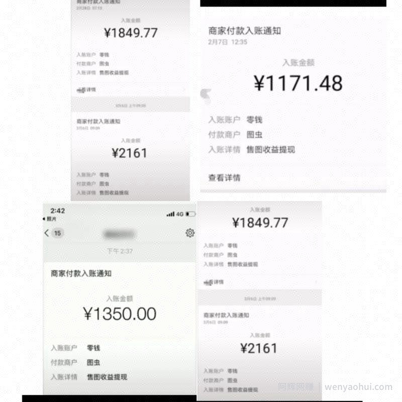 不起眼的暴利行业副业思路,随手拍照片实现日入1000+