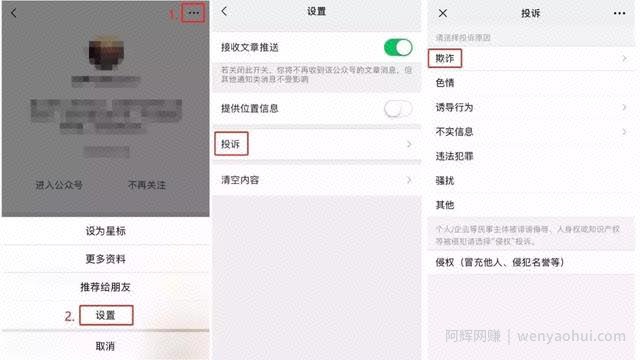 低投入、零风险、高收益、操作简单的“兼zhi”
