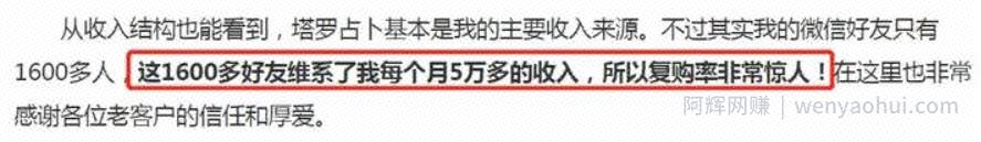 一天净赚15000，塔罗师占卜项目2021年全面解析【干货必读】