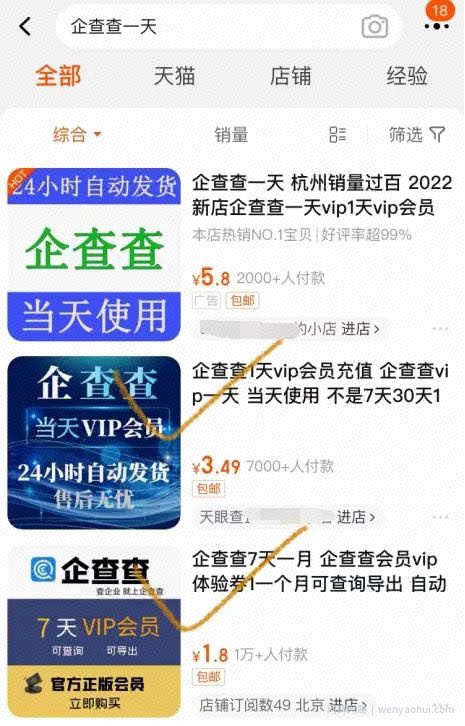 冷门副业，背后捡钱的小项目