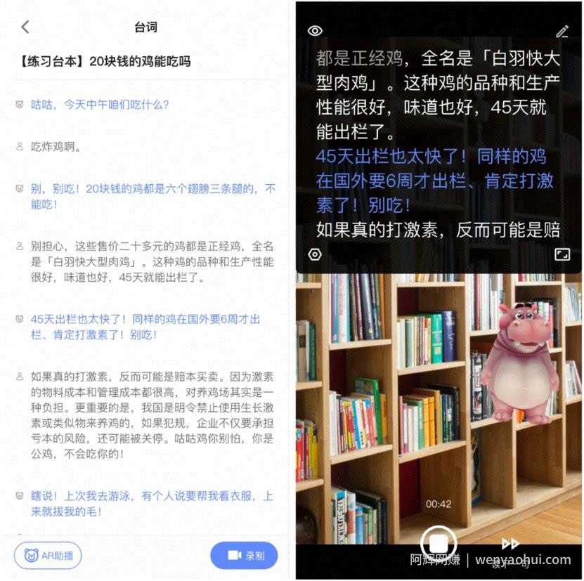 一天轻松拍出30个爆款短视频的秘籍，教你快速上手拍摄出专业的视频