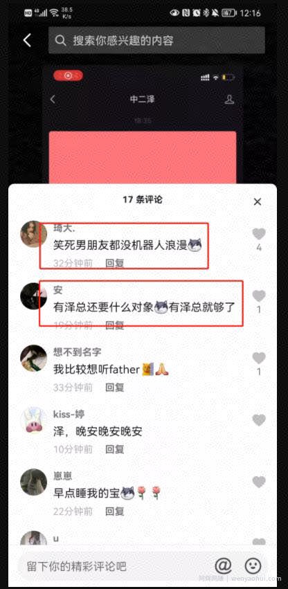 公众号低门槛賺米项目，月入几万玩法