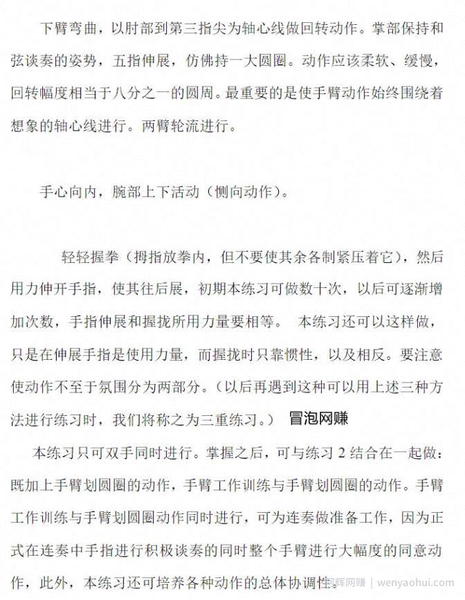 教你利用电竞行业去賺米，直接复制黏贴优化简单粗暴